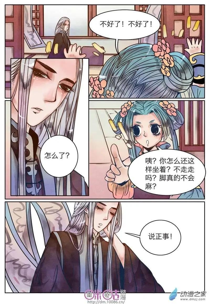 第10回