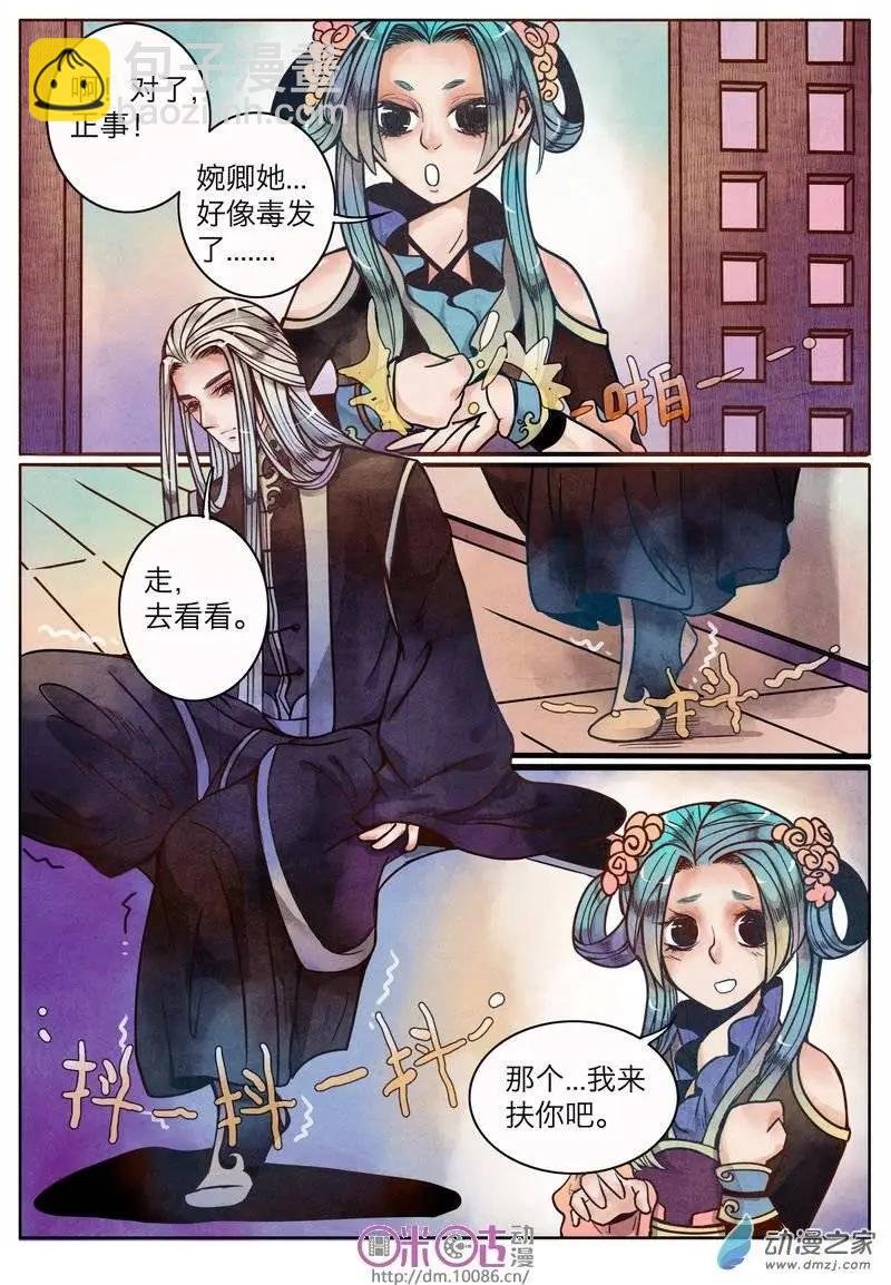 第10回
