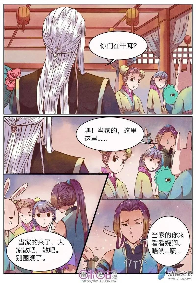 第10回