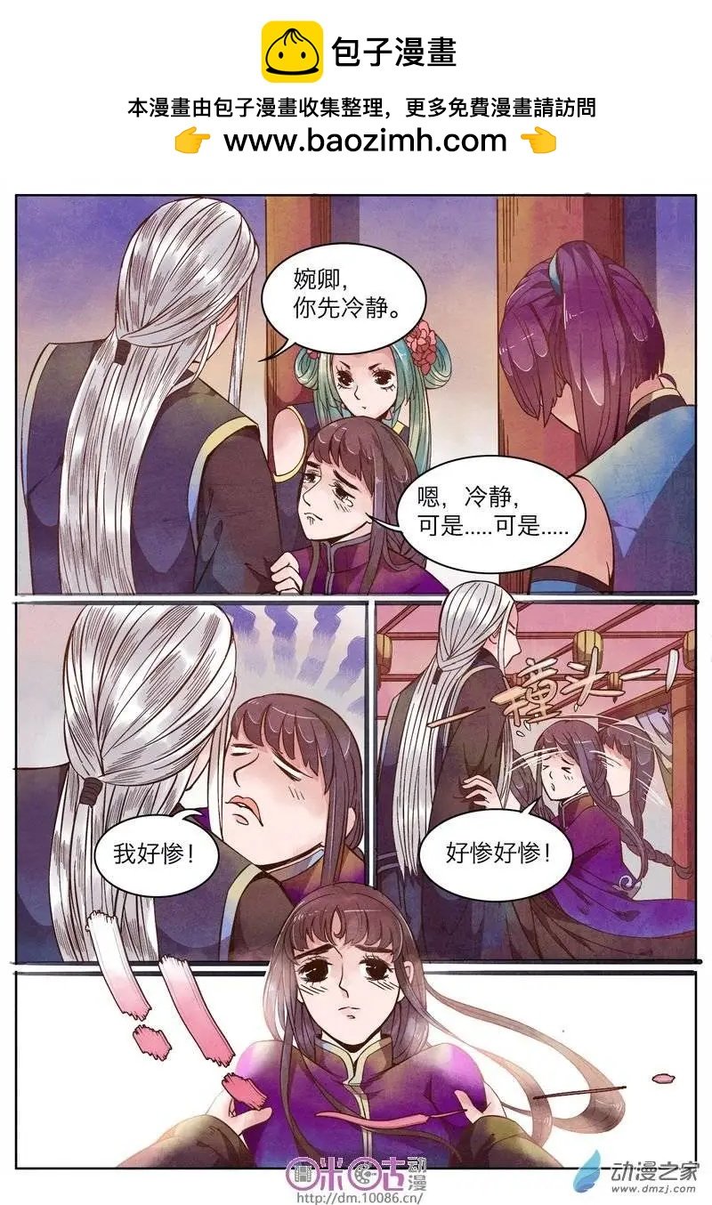 第10回