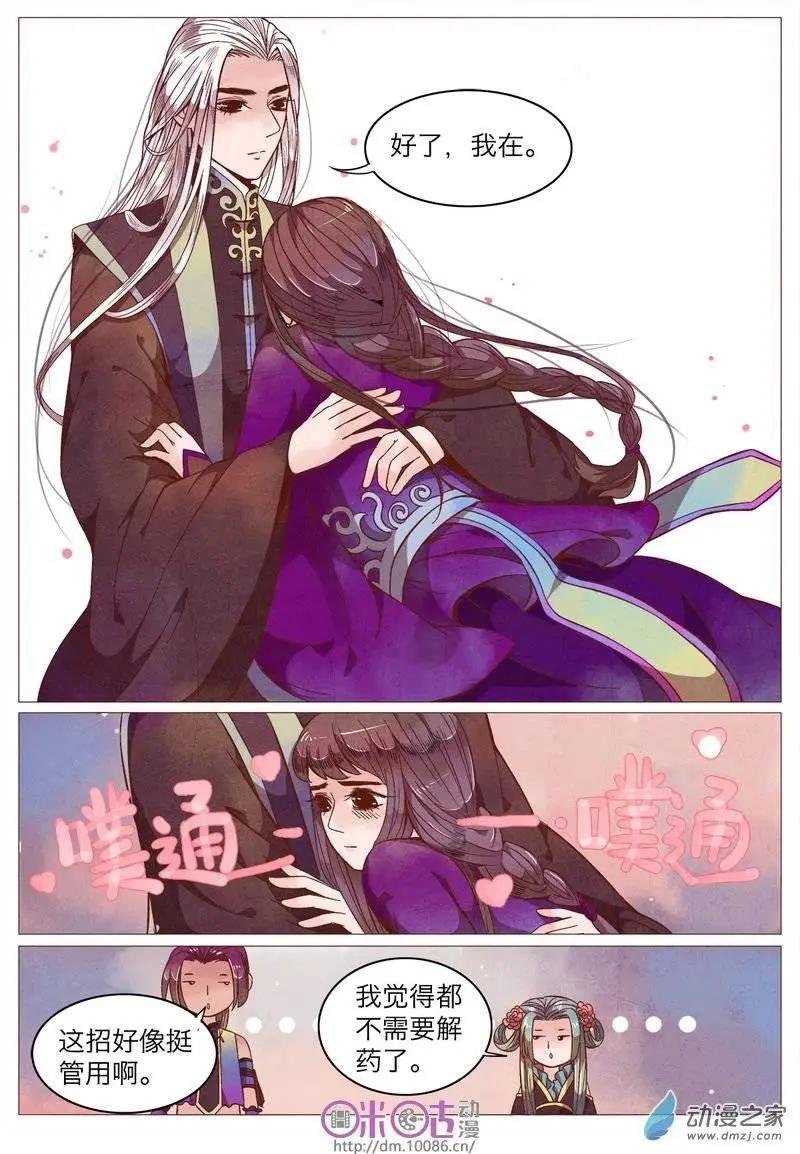第10回