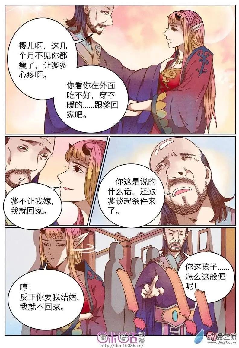 第10回