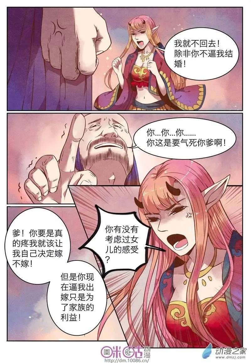第10回
