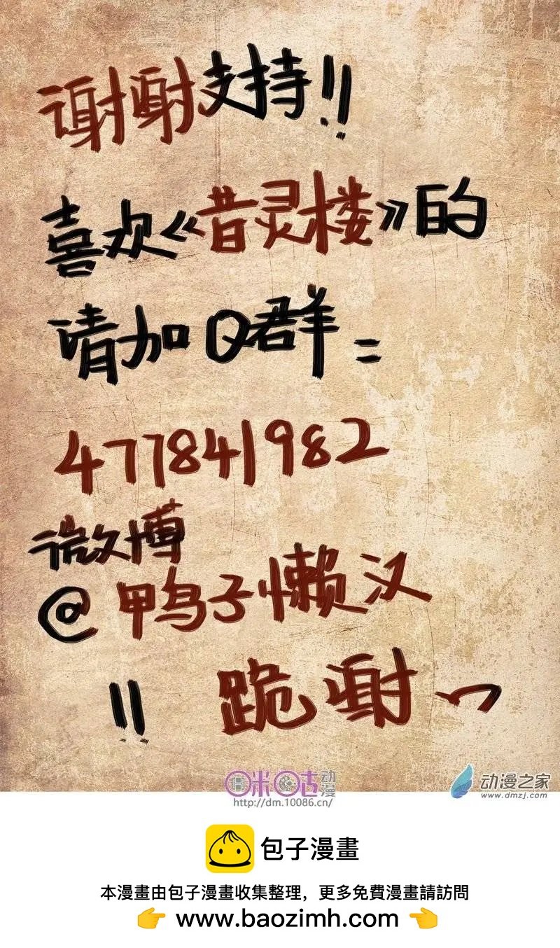 第10回
