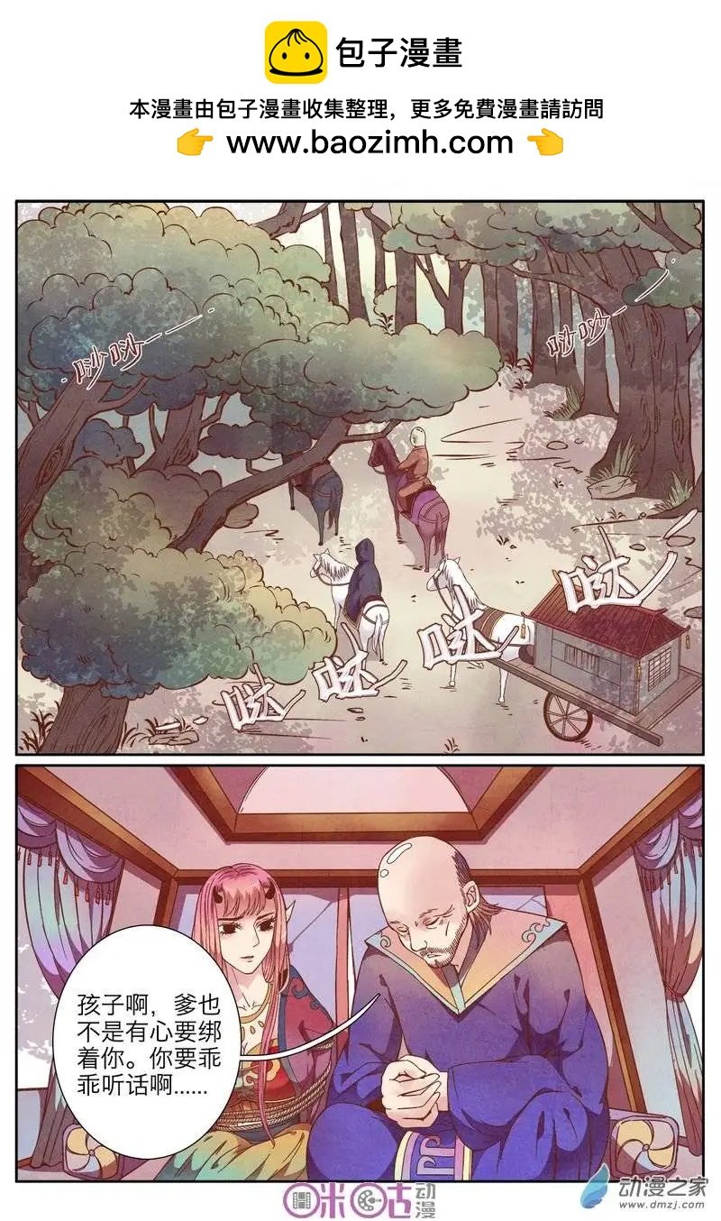 第11回