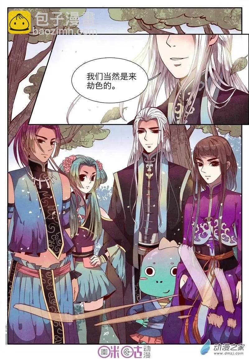 第11回