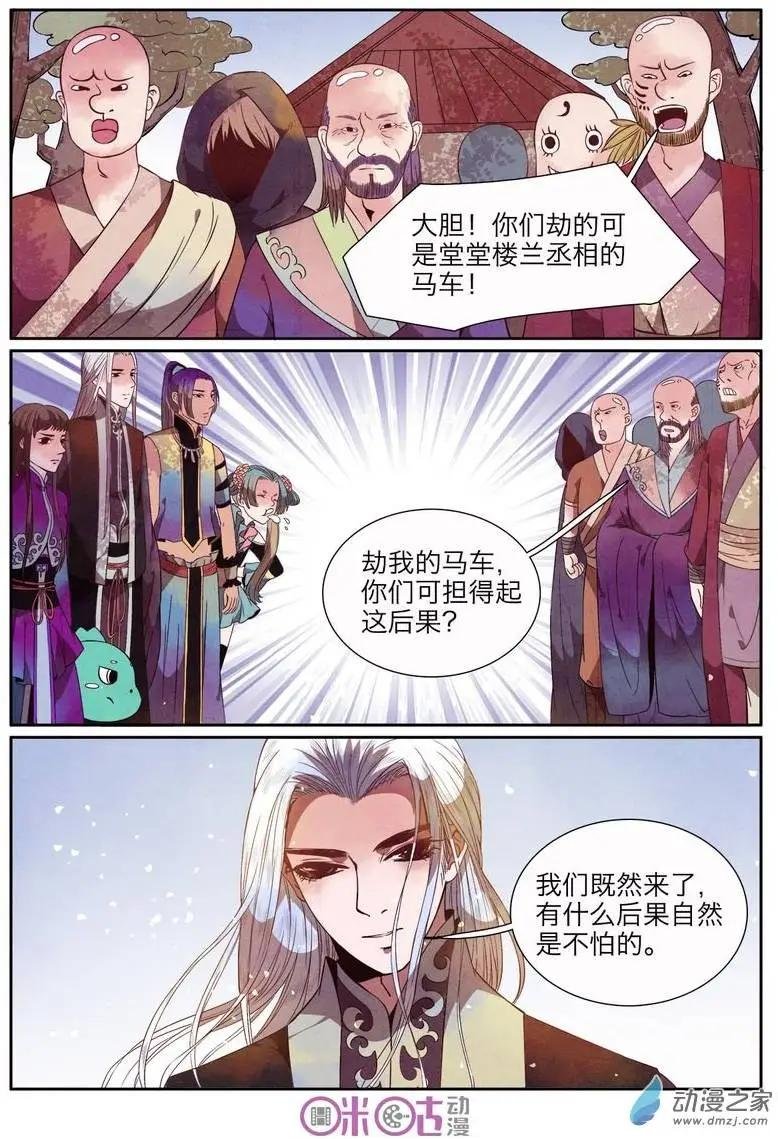 第11回