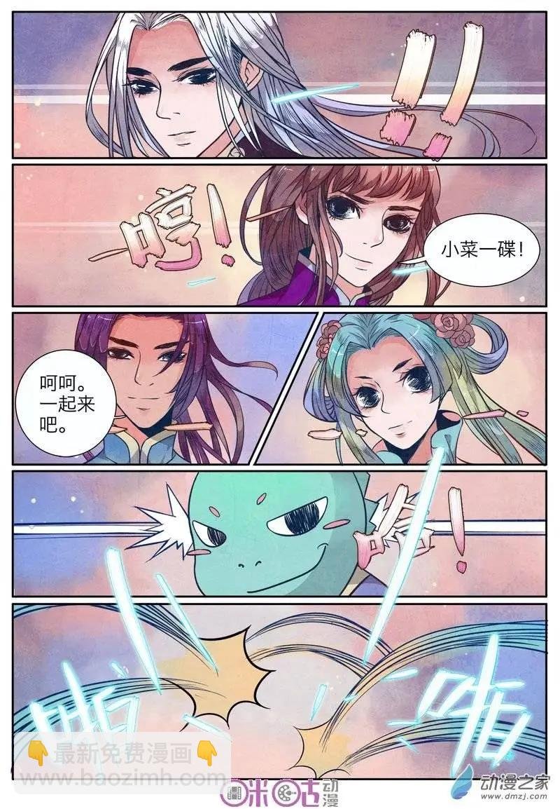 第11回