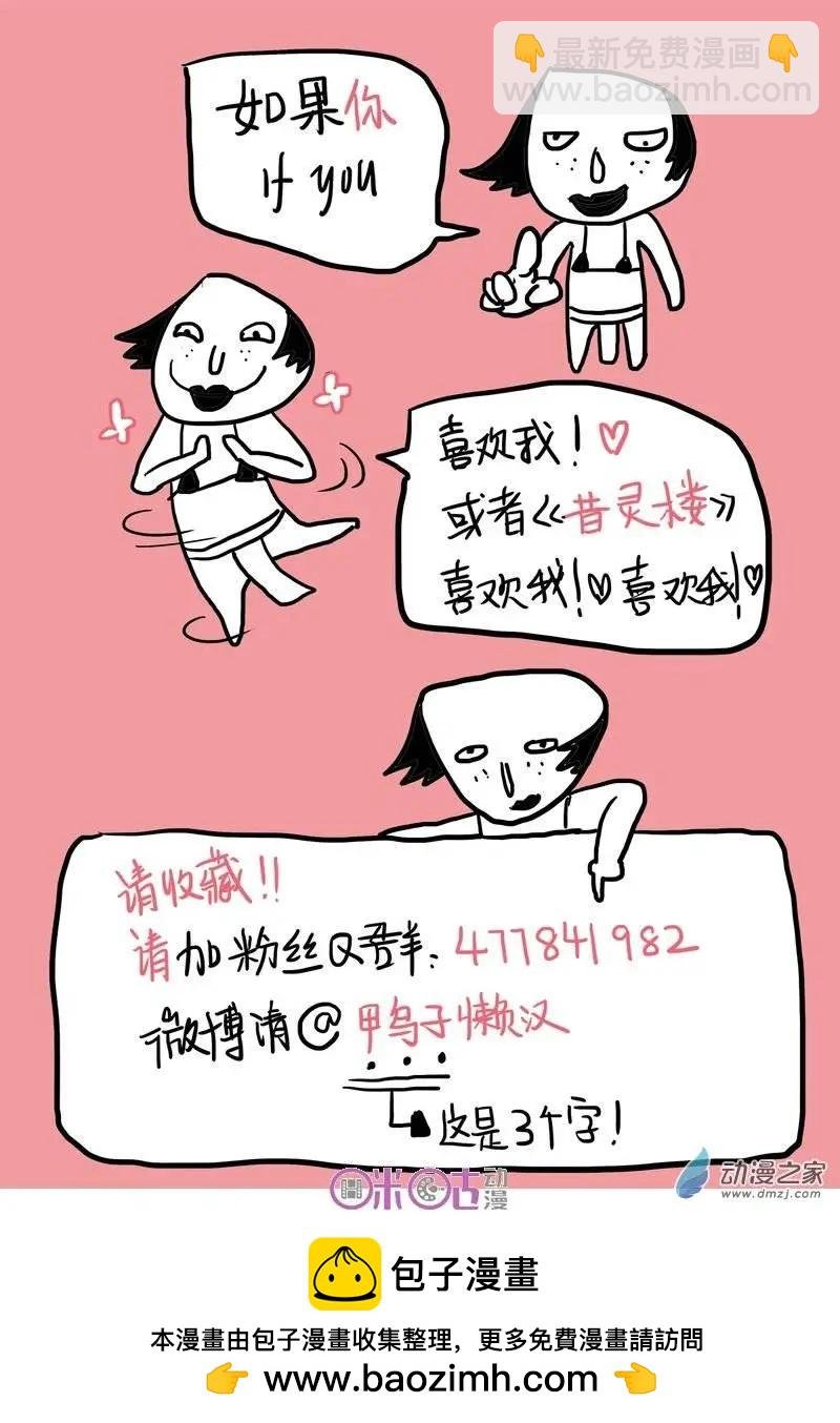 第11回