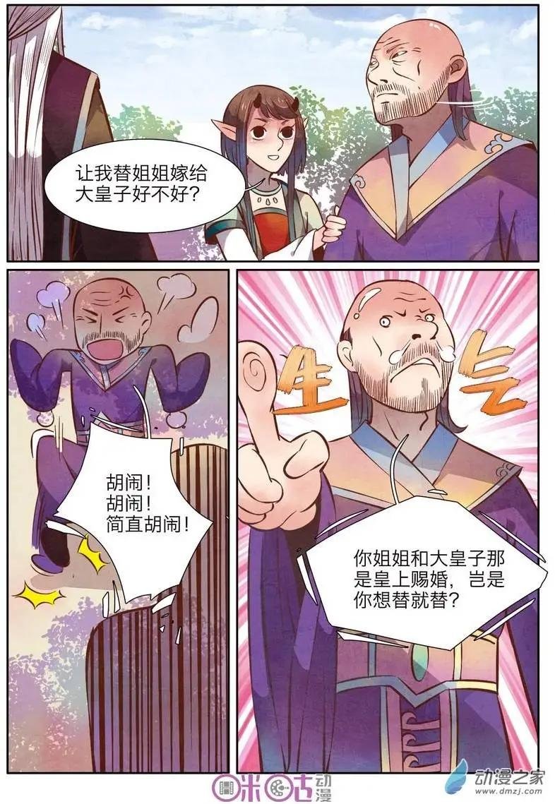 第12回