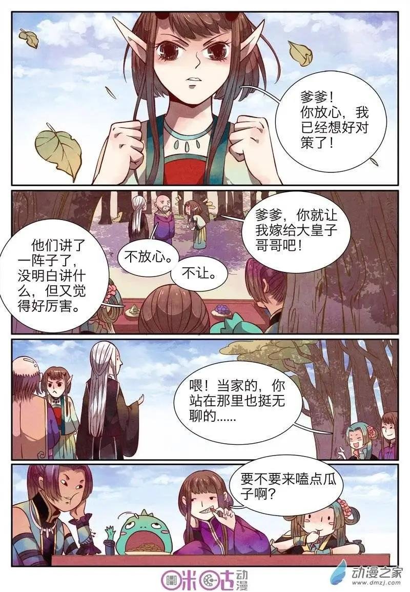 第12回