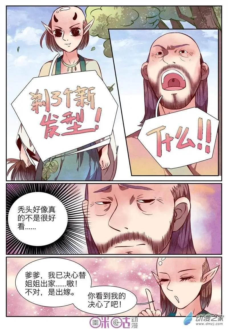 第12回