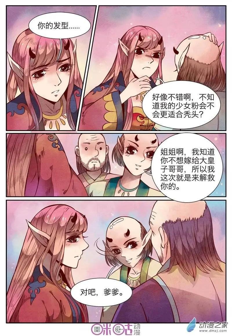 第12回