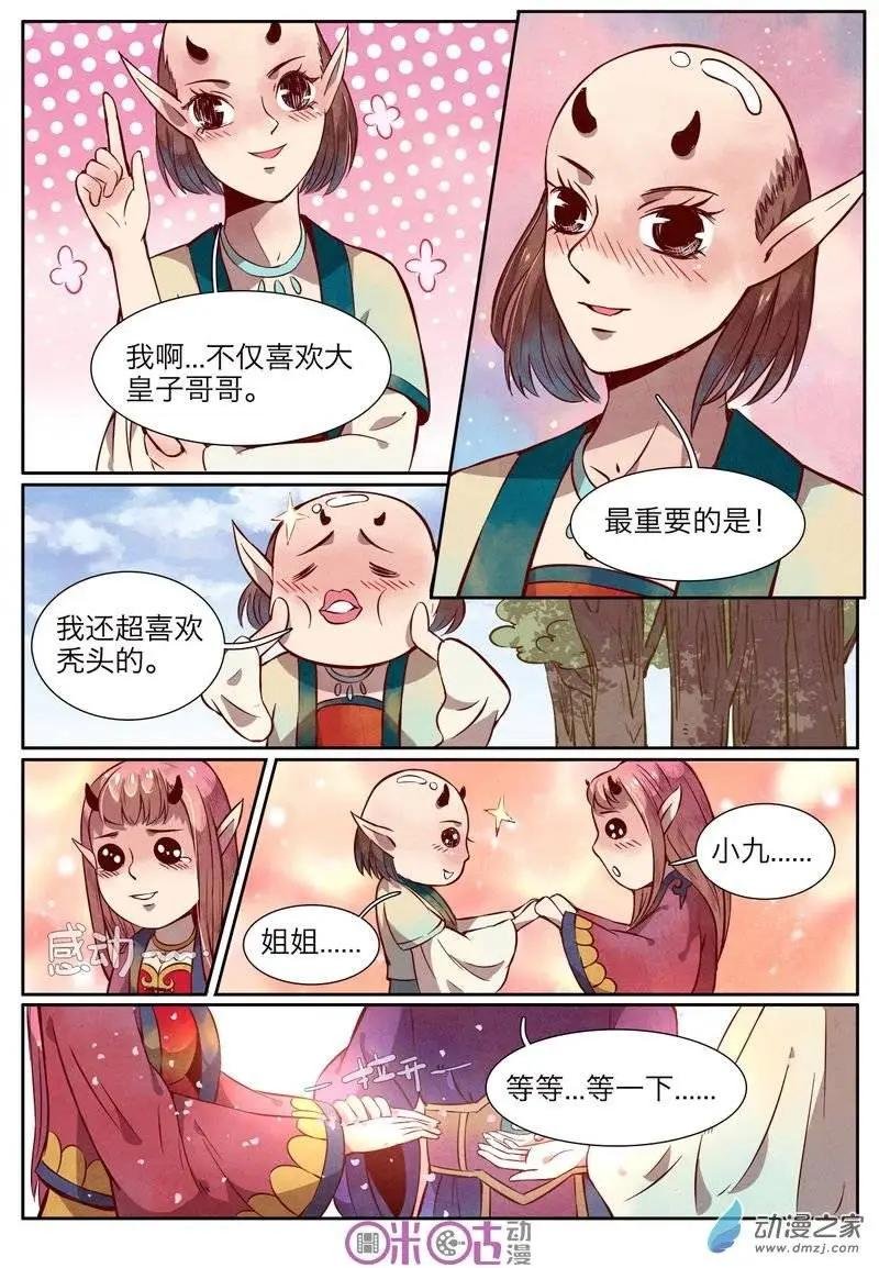 第12回