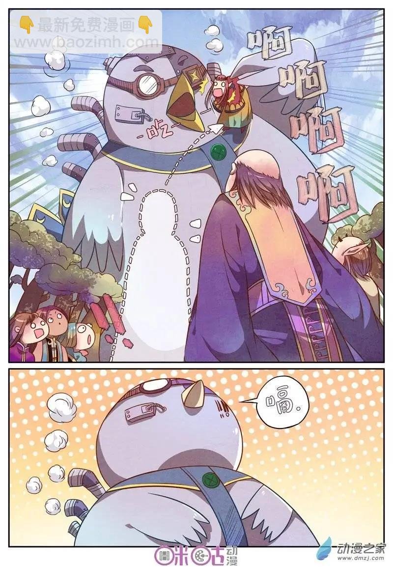 第12回