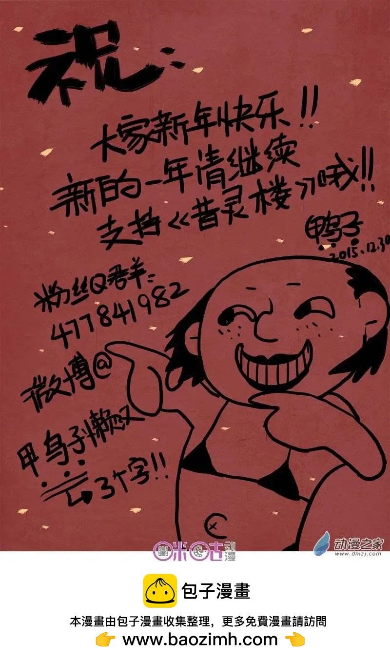 第12回