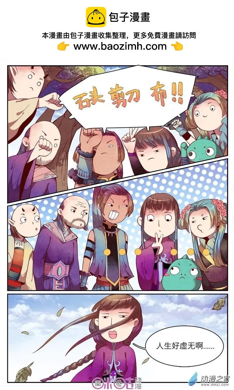 第13回