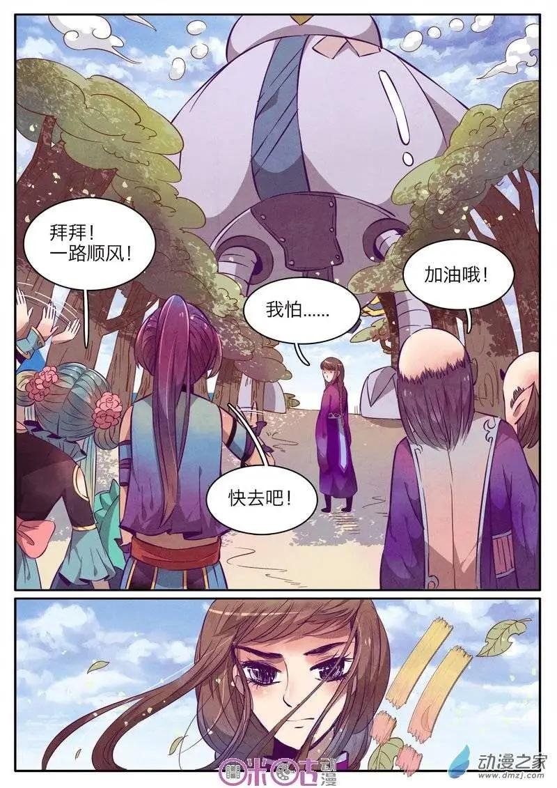 第13回