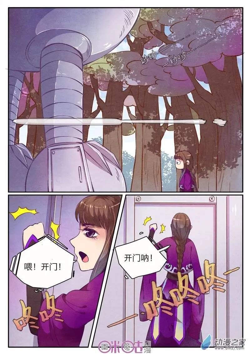 第13回