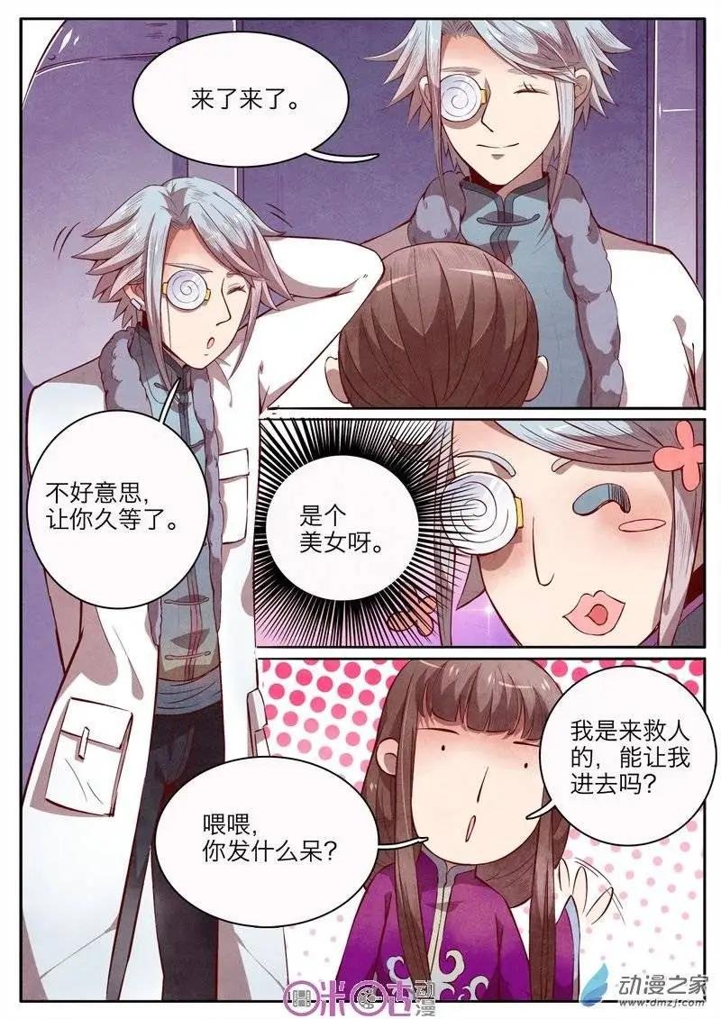 第13回