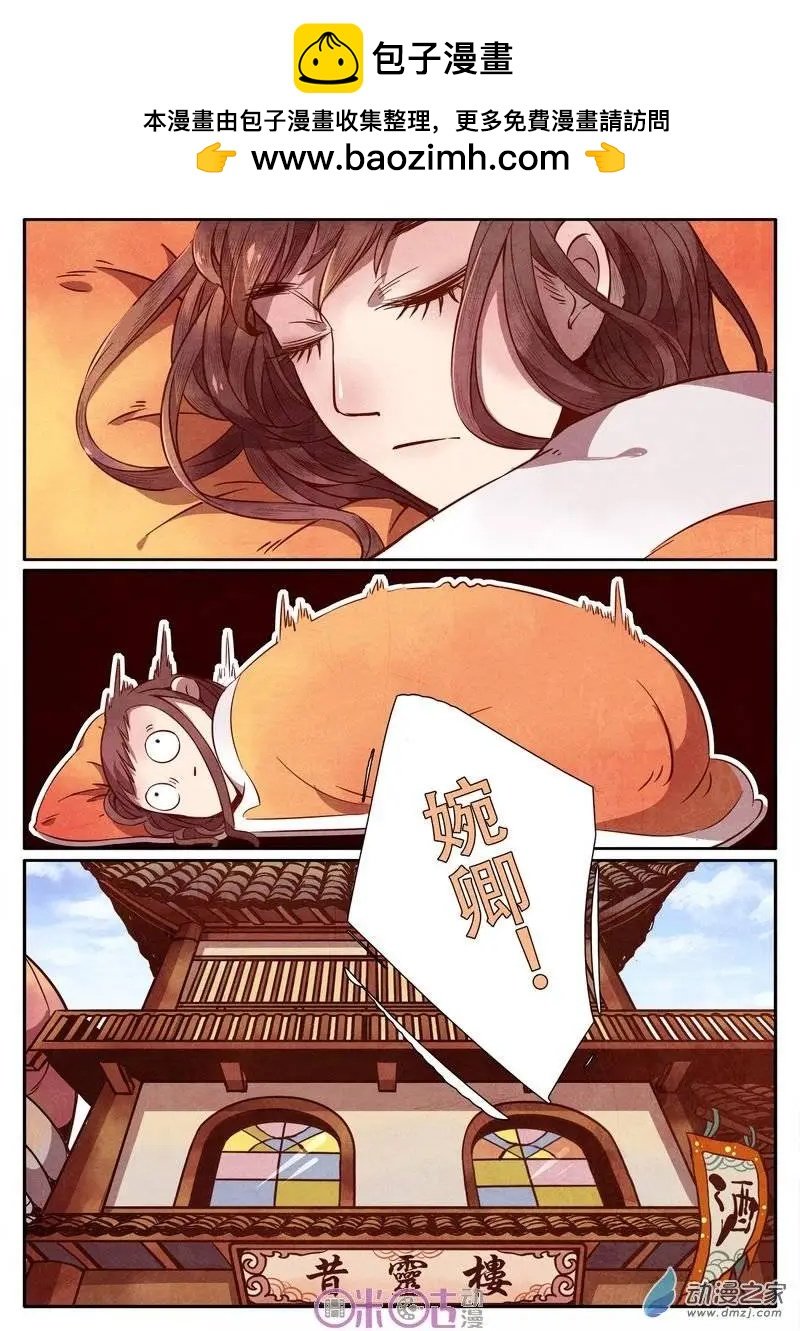 第14回