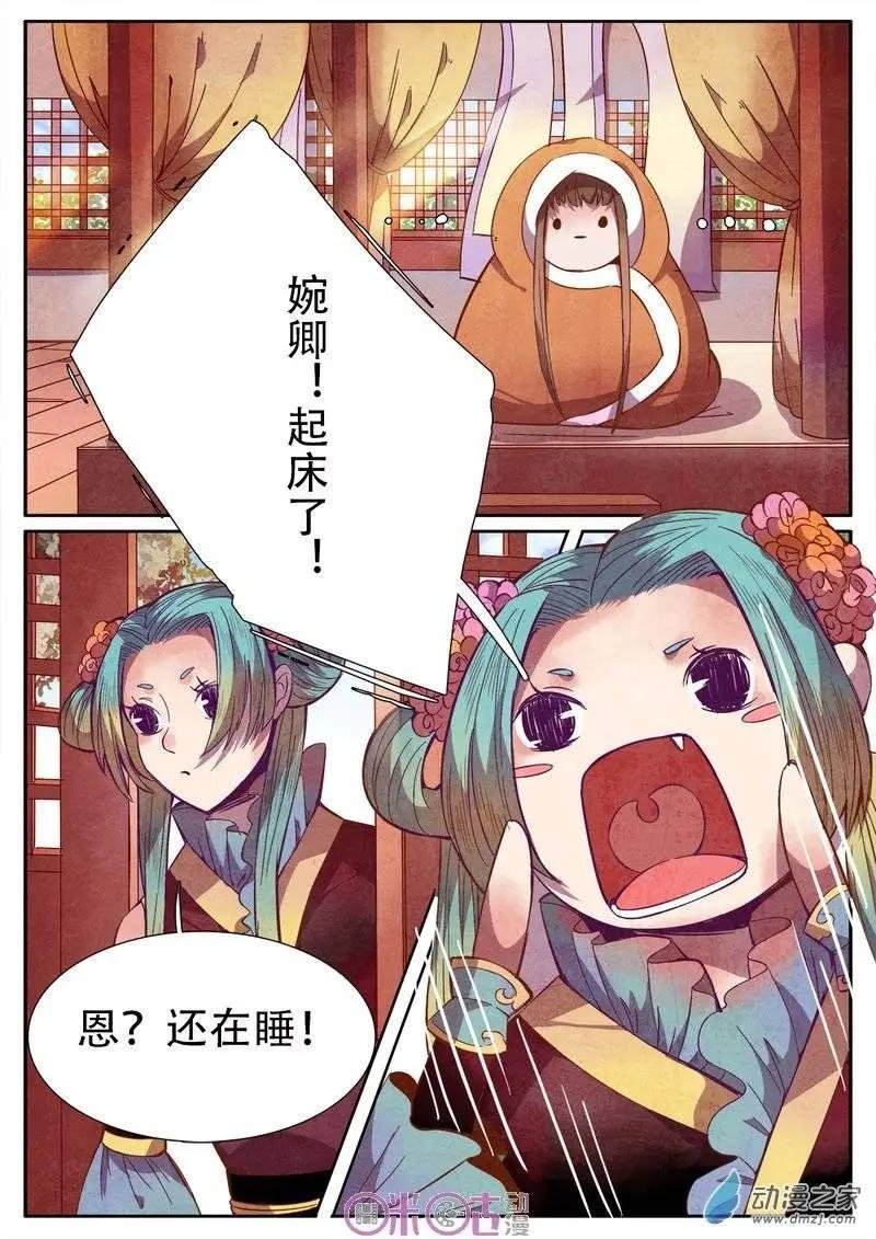第14回