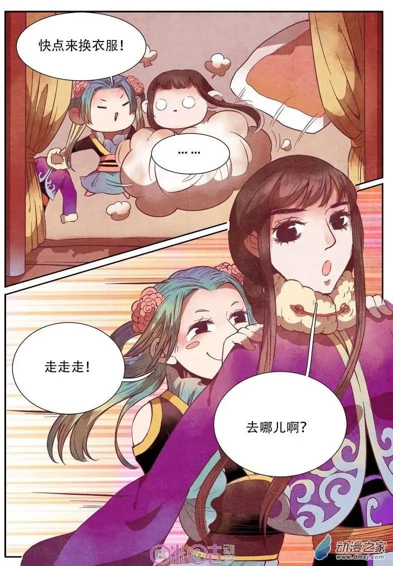 第14回