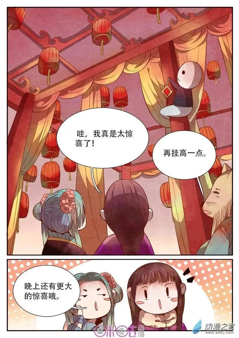 第14回