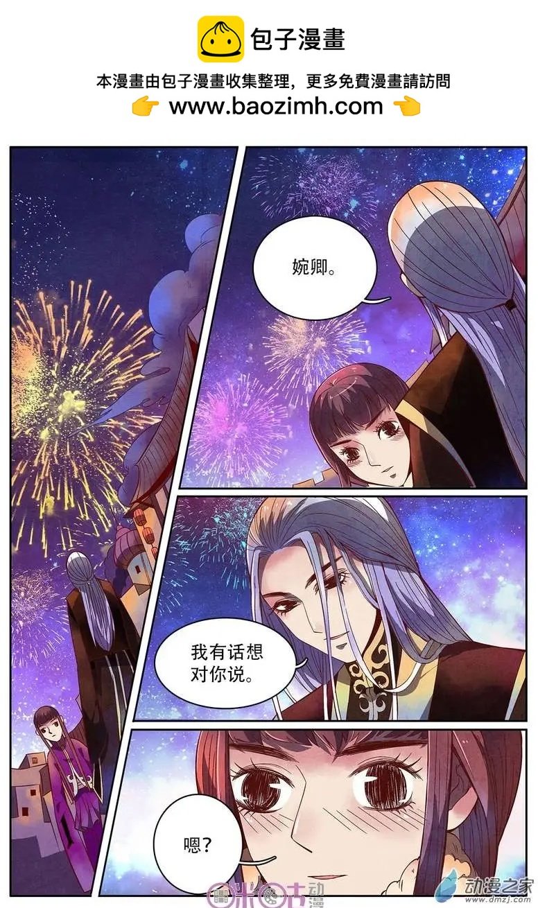 第15回