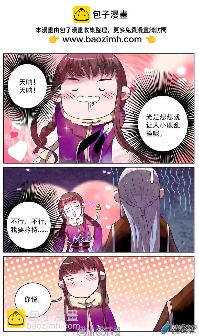 第15回