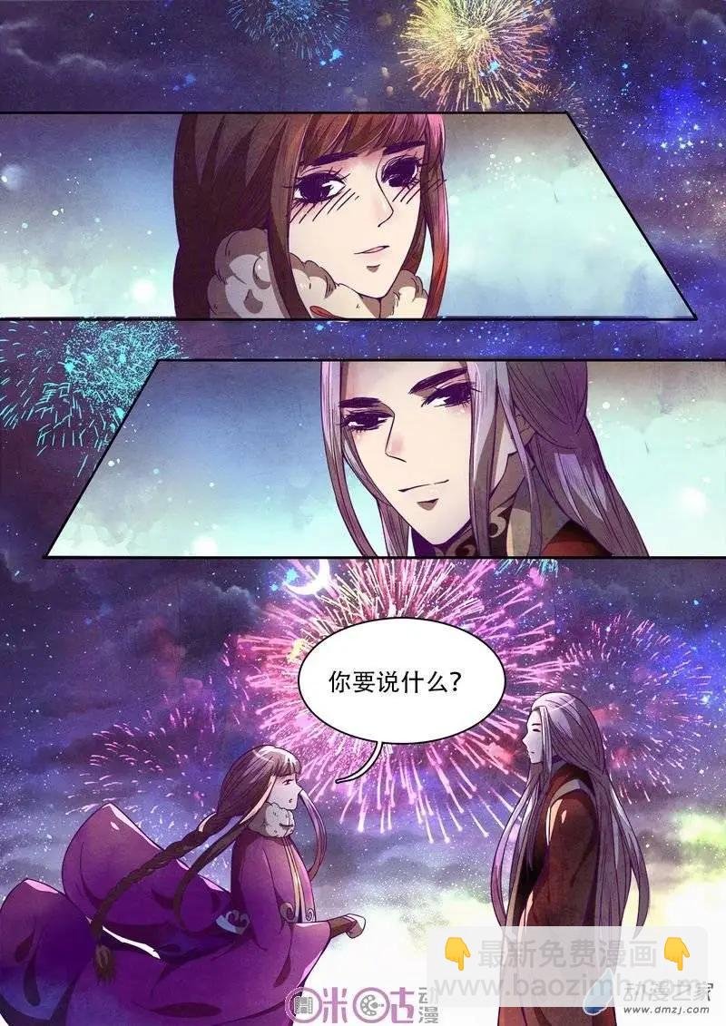 第15回