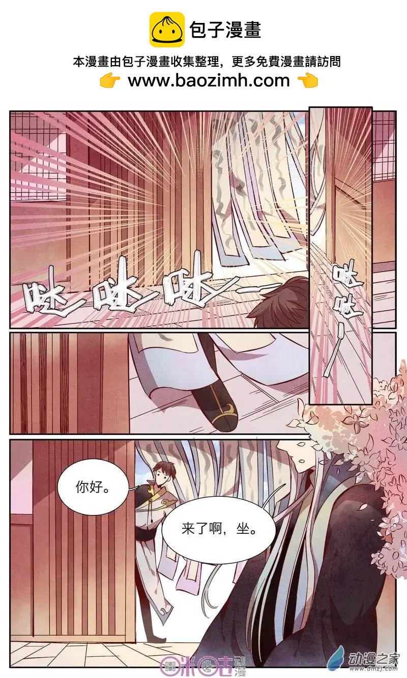 第16-2回