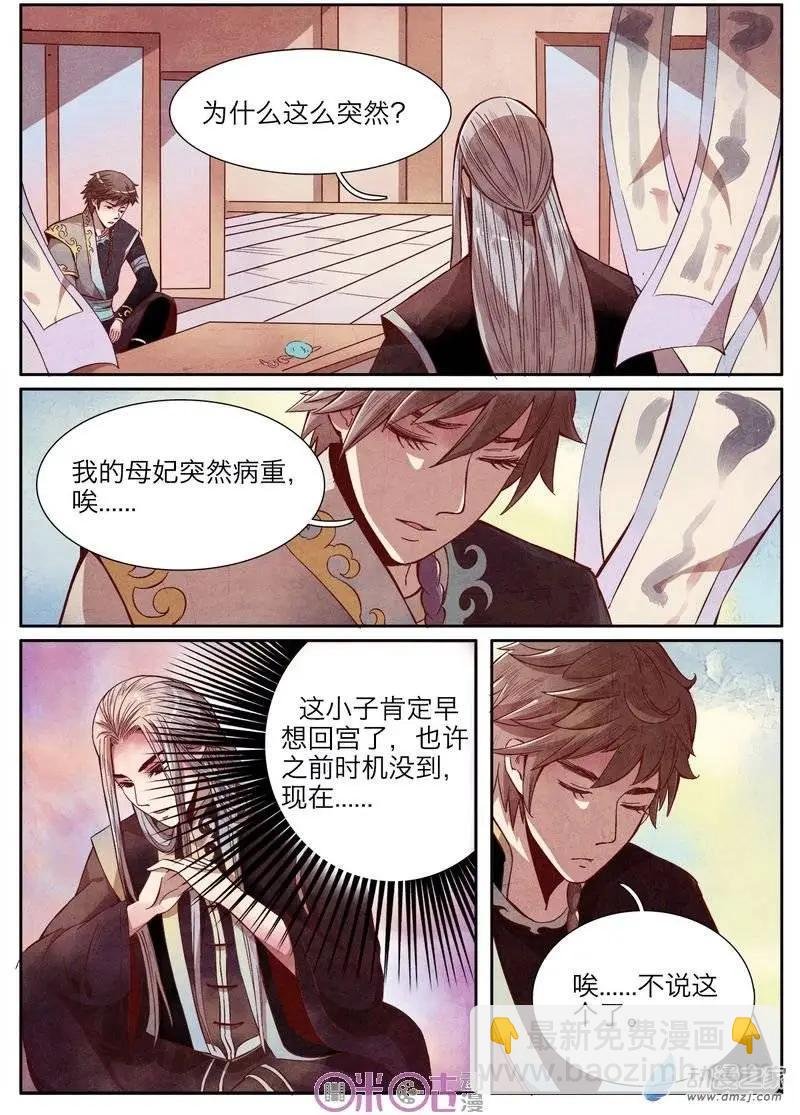 第16-2回