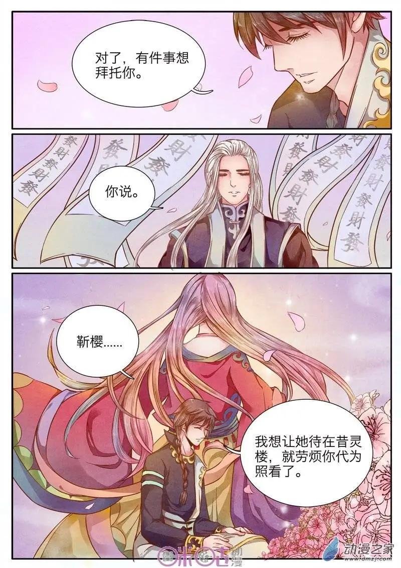 第16-2回