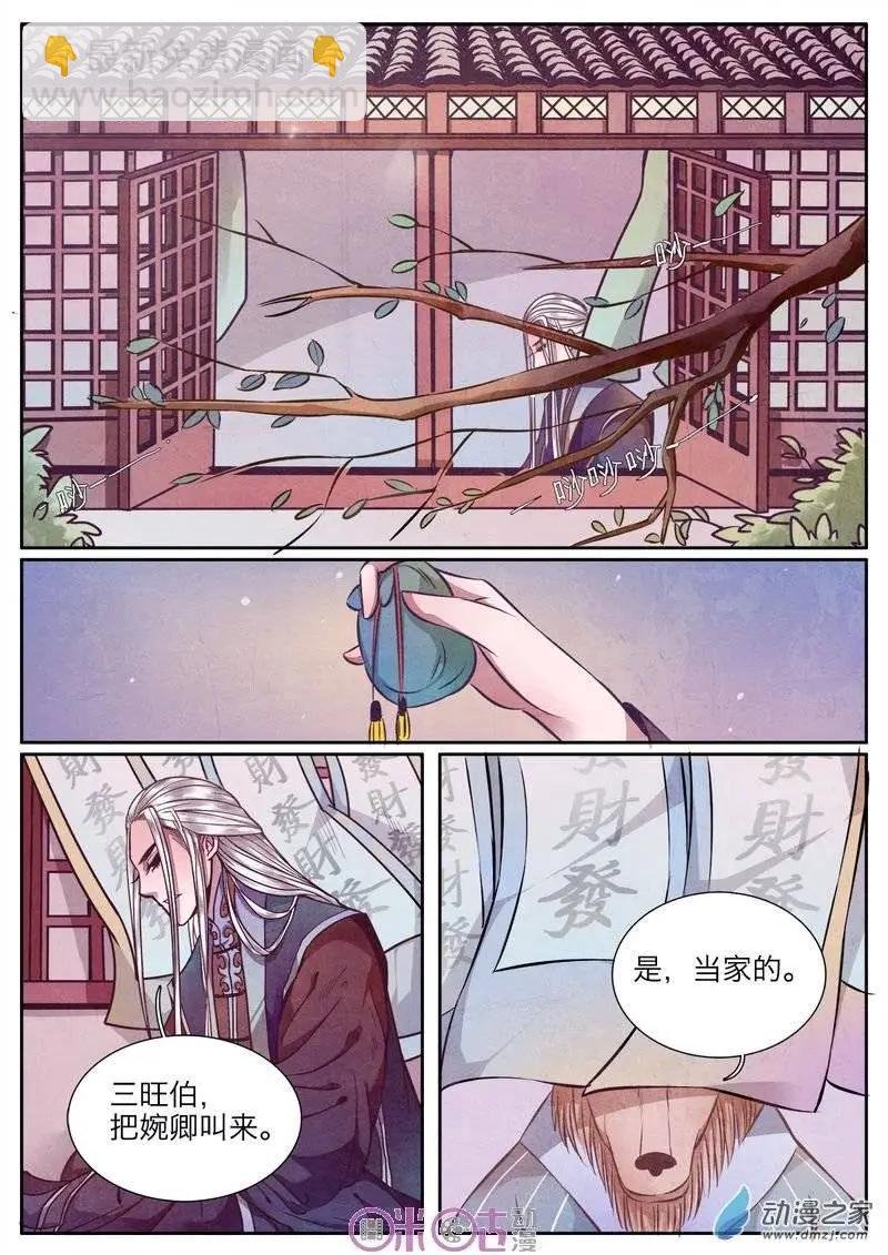 第16-2回