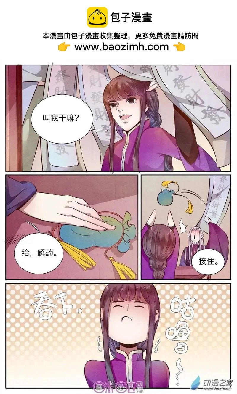 第16-2回