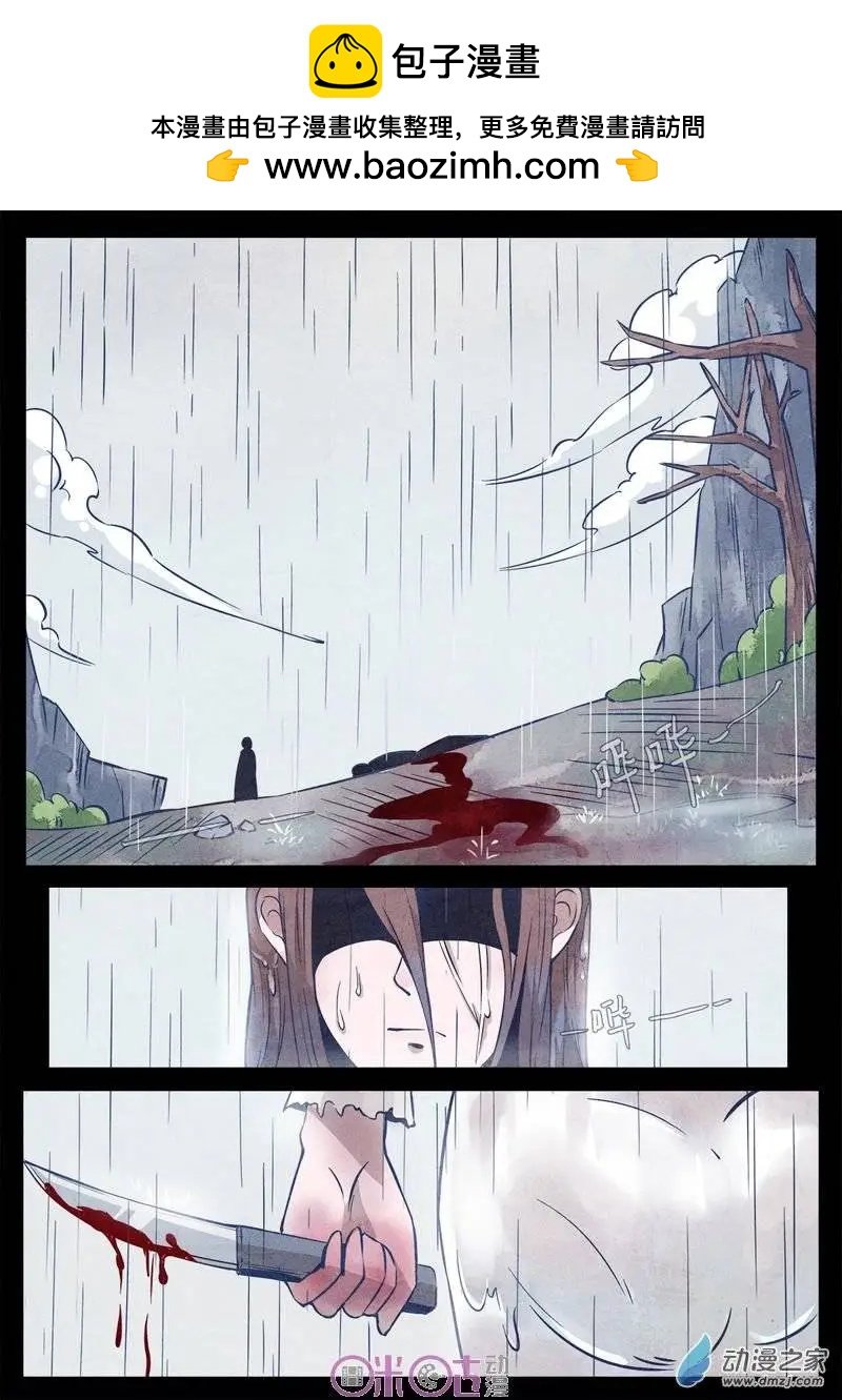 第17回