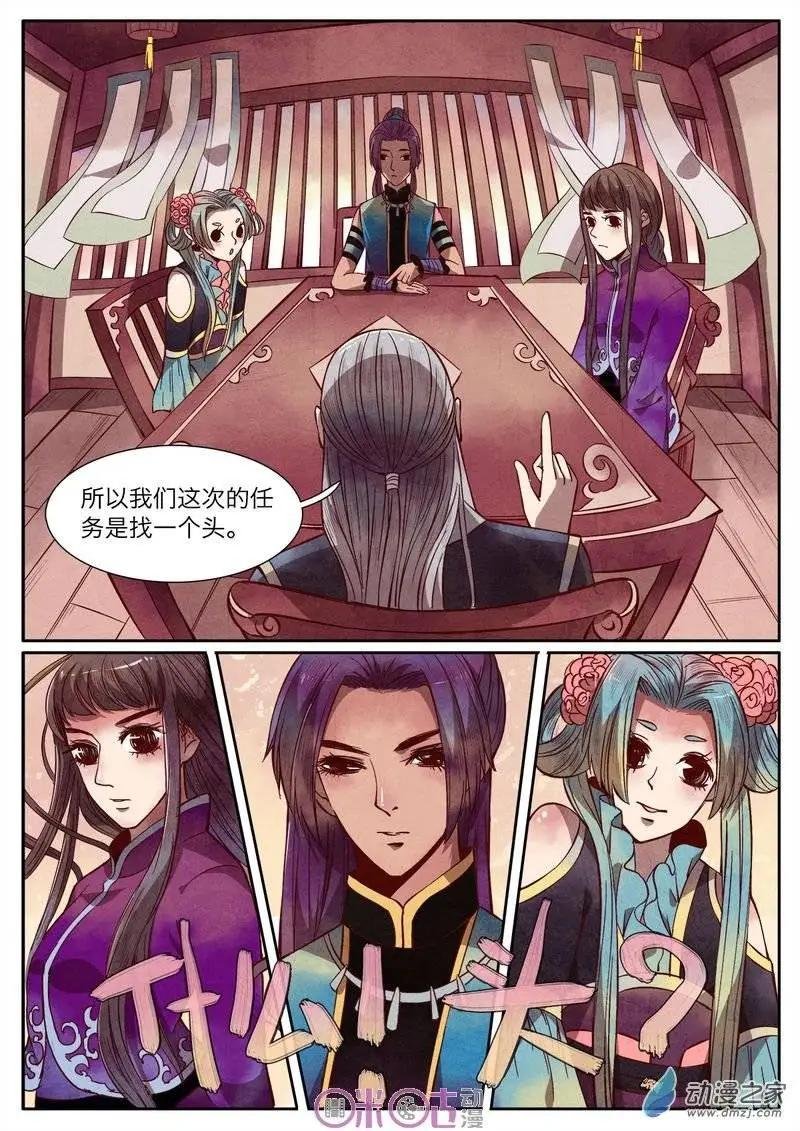 第17回