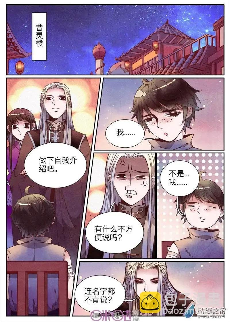 第18回