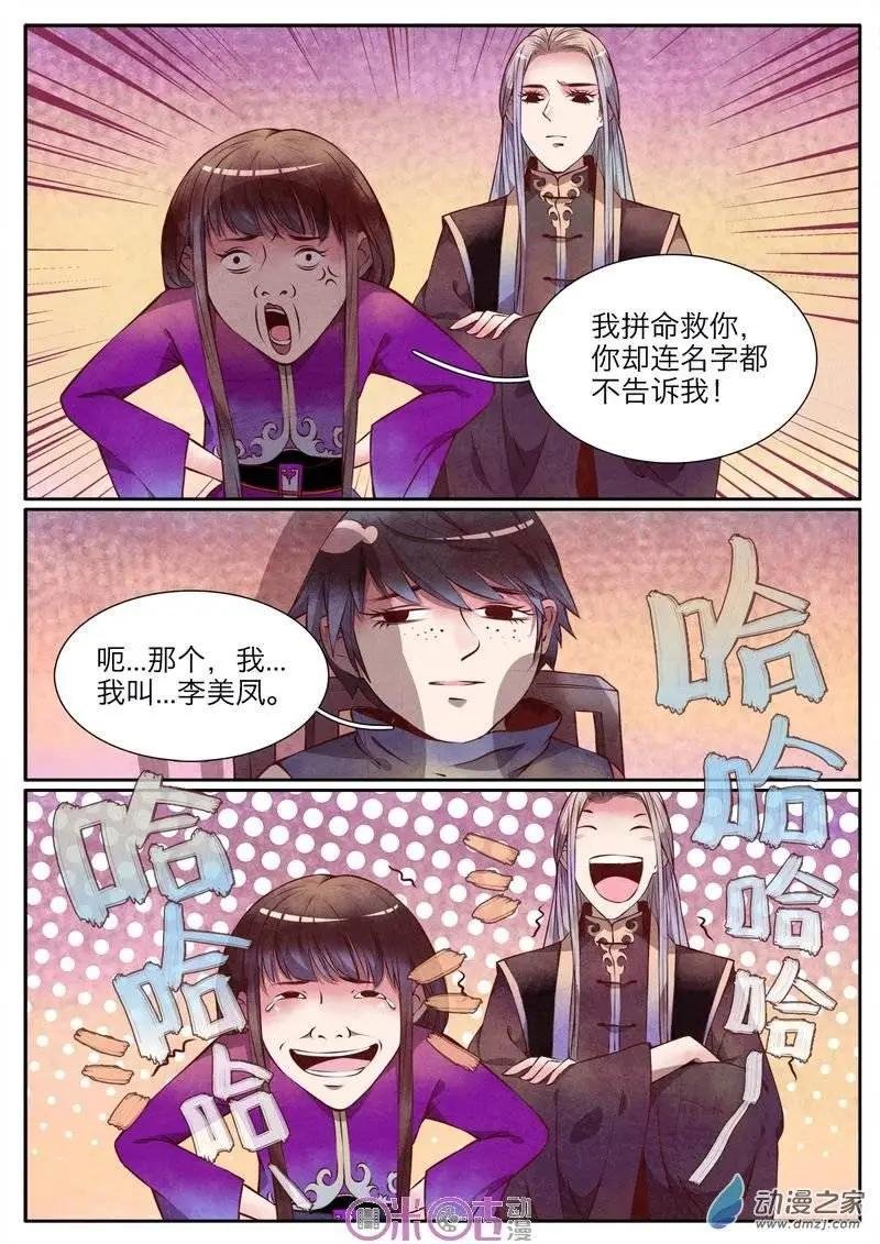 第18回