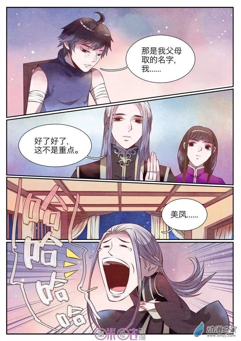 第18回