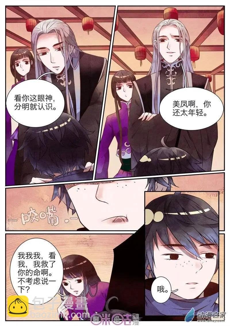 第18回