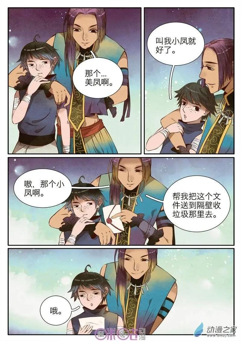 第18回