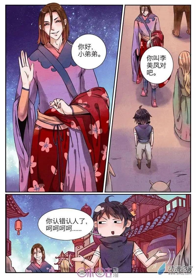 第18回