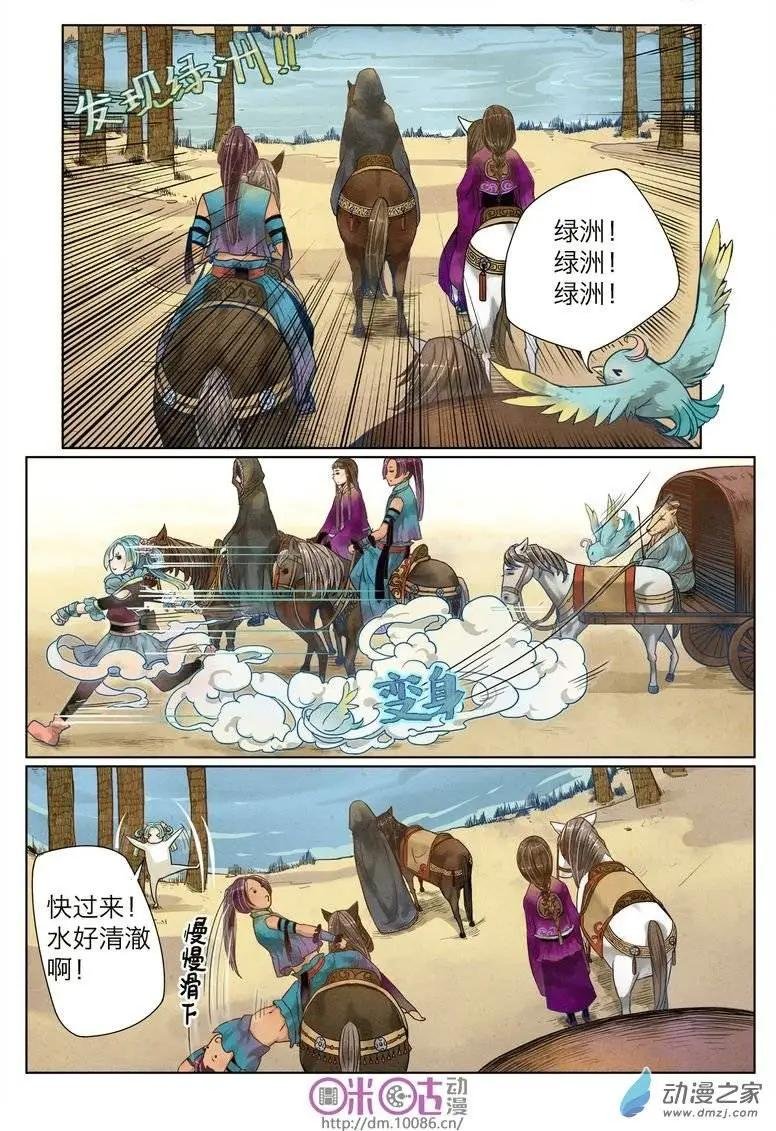 第02回