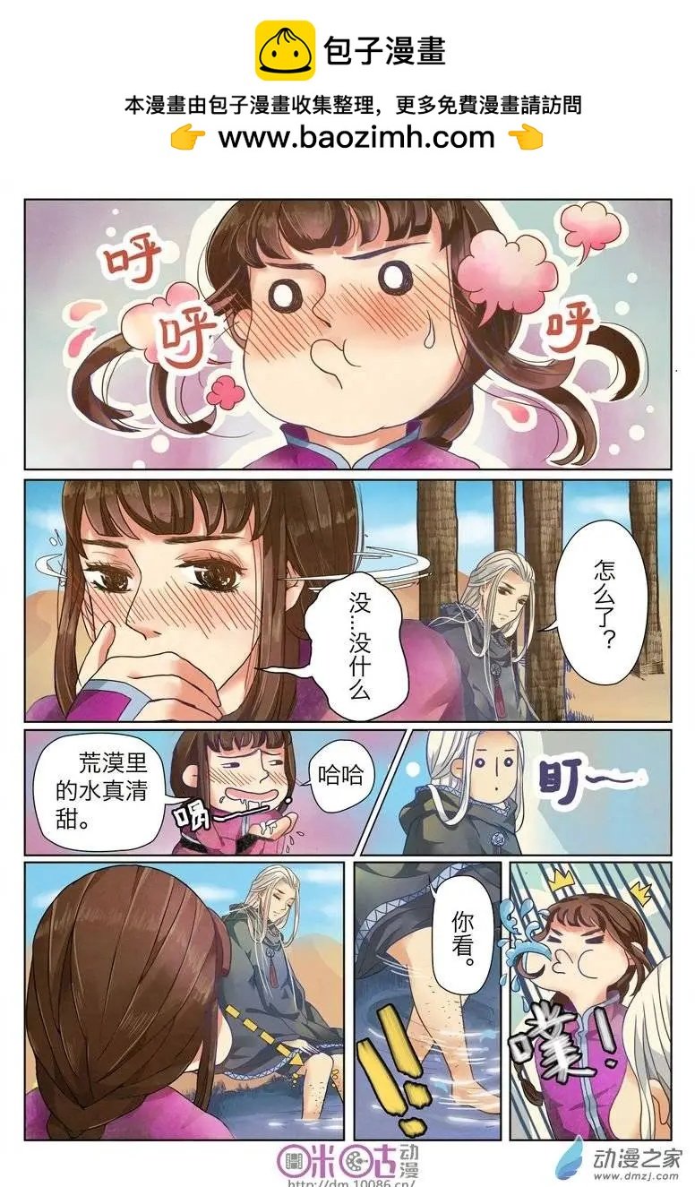 第02回
