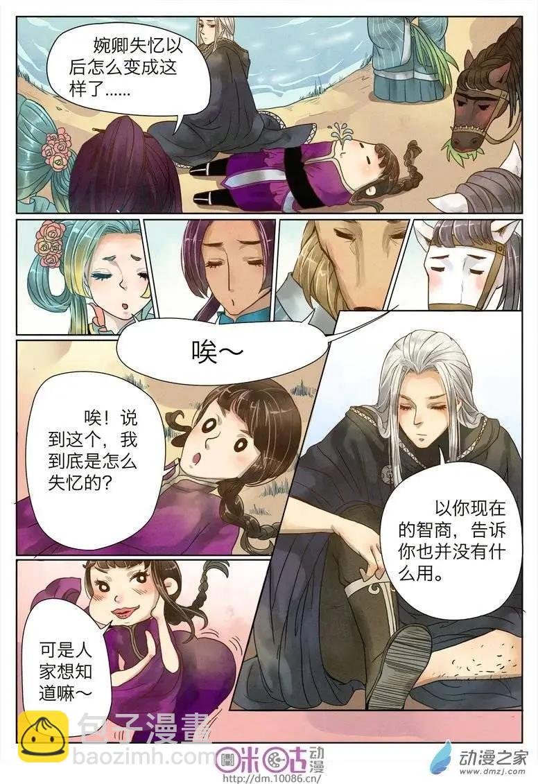 第02回
