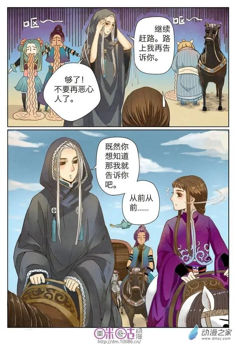 第02回