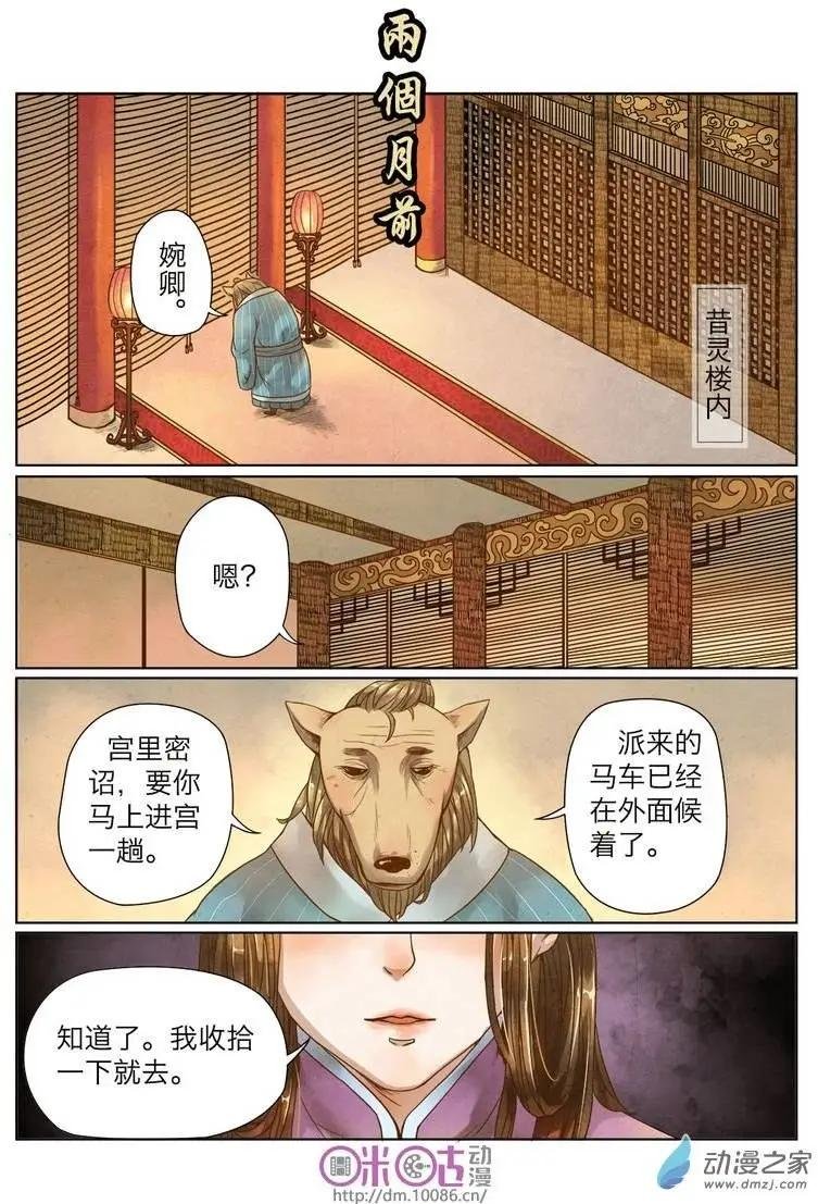 第02回