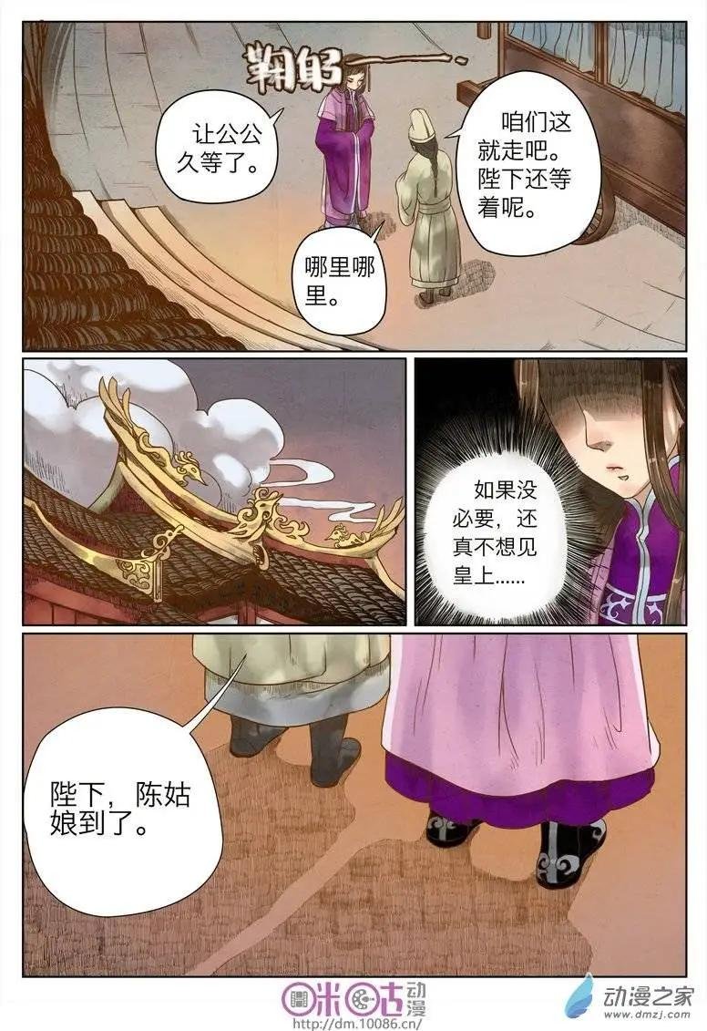 第02回